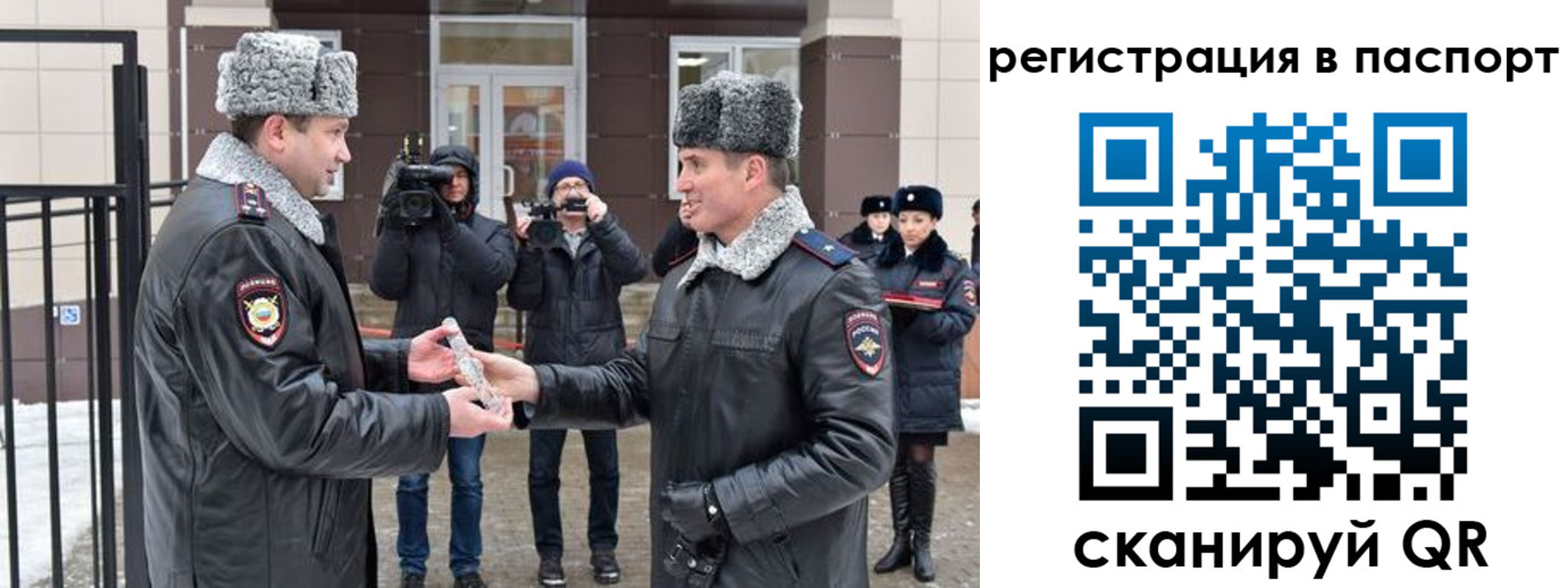временная регистрация купить в Мегионе