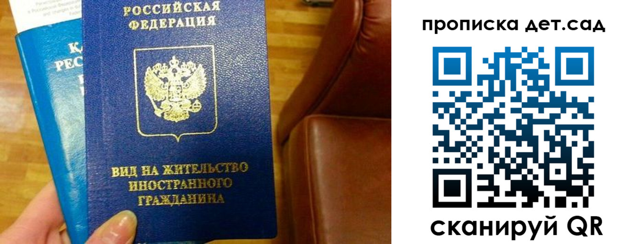 временная регистрация в Мегионе